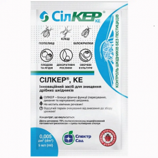 Інсектицид-прилипач Сілкер 5 мл